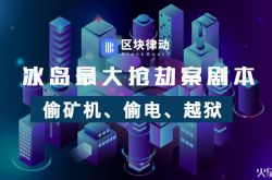 【6分钟科普】鄂尔多斯集团客服电话多少_哔哩哔哩-3